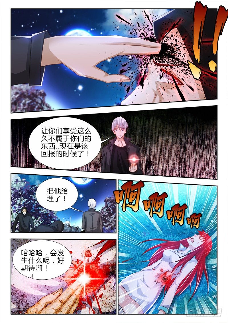89、百合的约定1