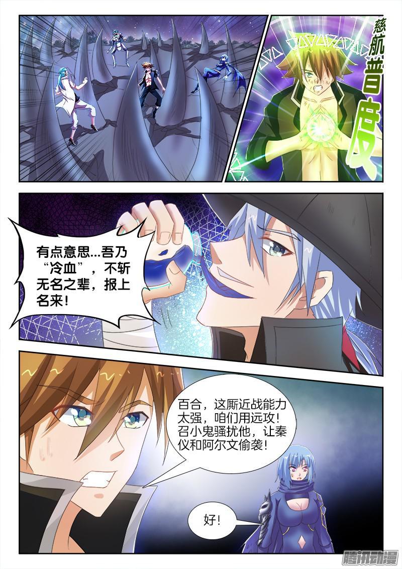 236、一挑N！4