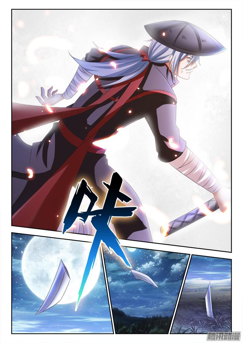 237、战局逆转9