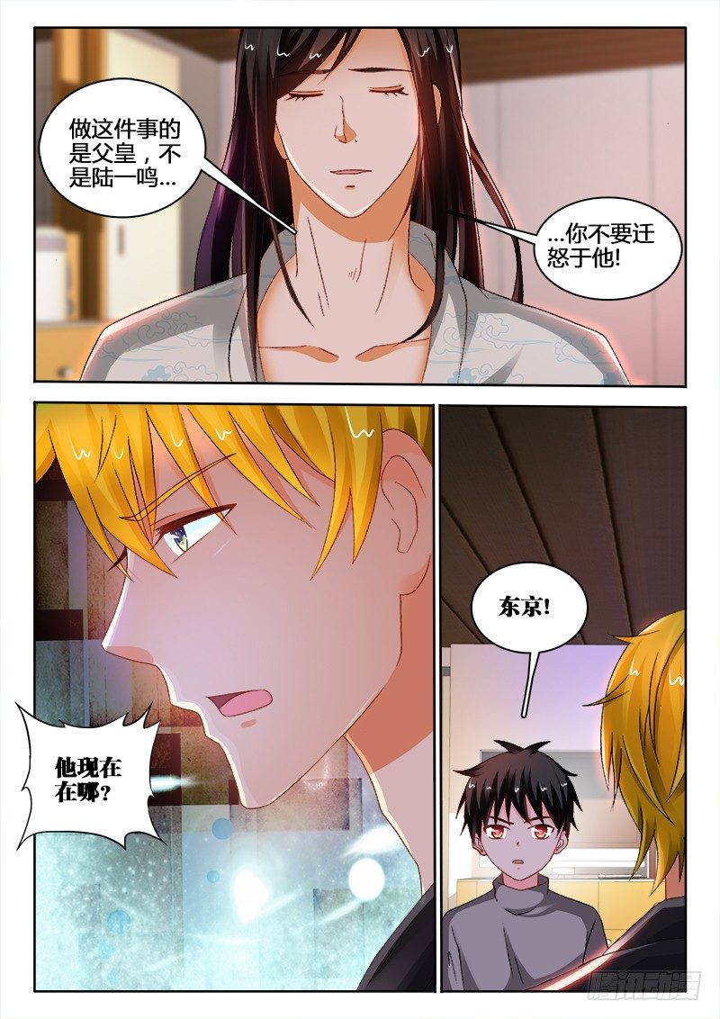 124、难过美人关7