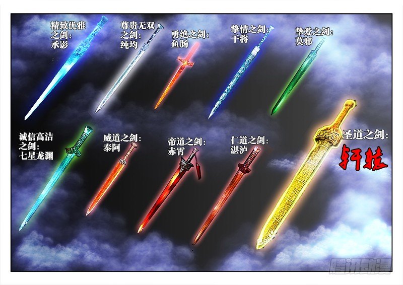 120、不诉离殇4