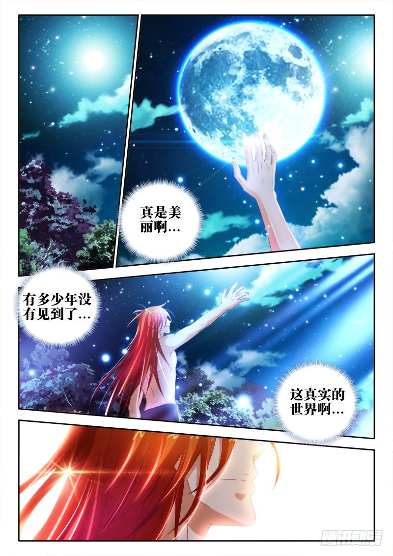 40、瞬息的平静2
