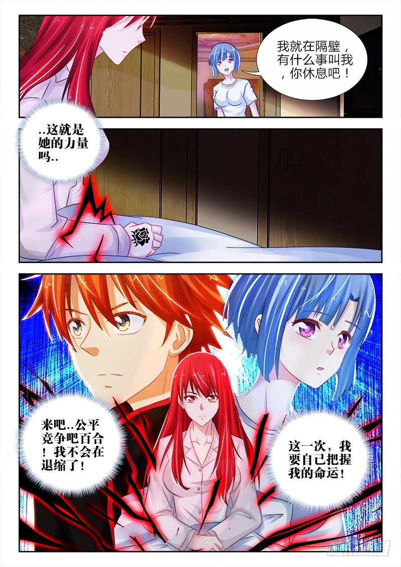91、种子6