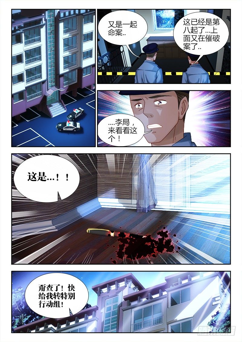 75、第一次行动1