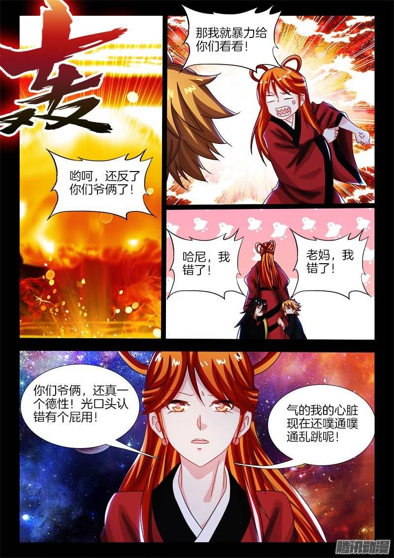 153、吉祥三宝3