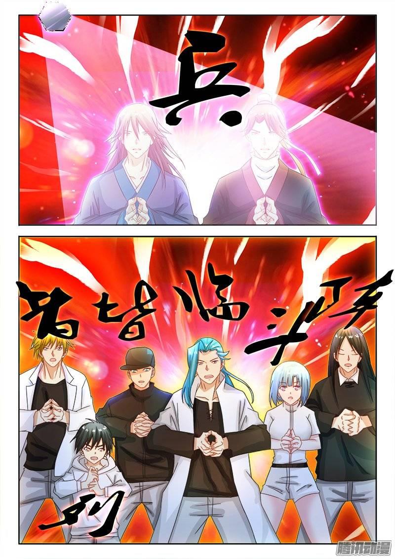 148、给我破！11