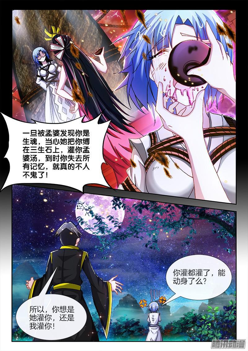 204、乔装偷渡鬼门关4