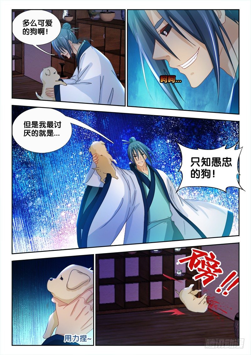 141、往事不堪回首7
