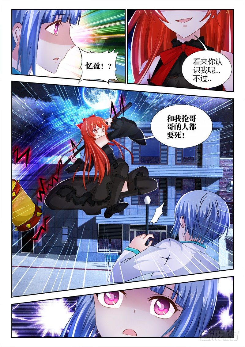 79、疑雾1