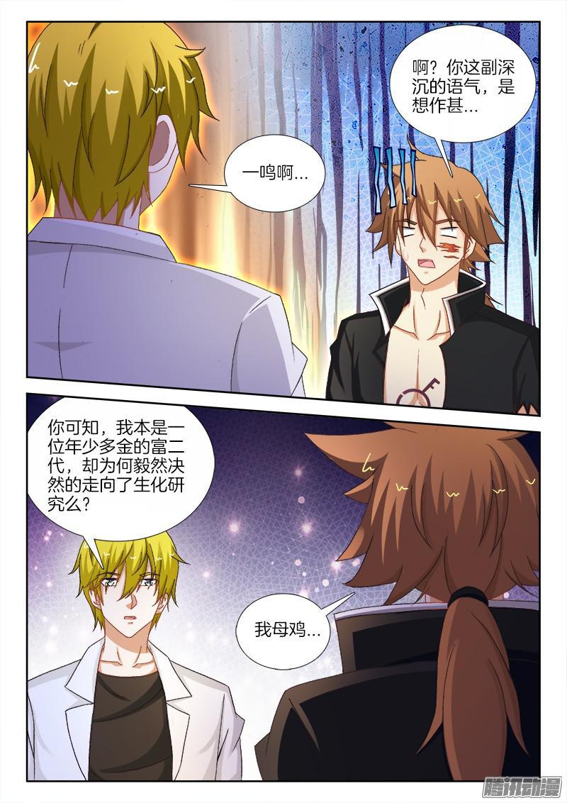 224、身体控制权1