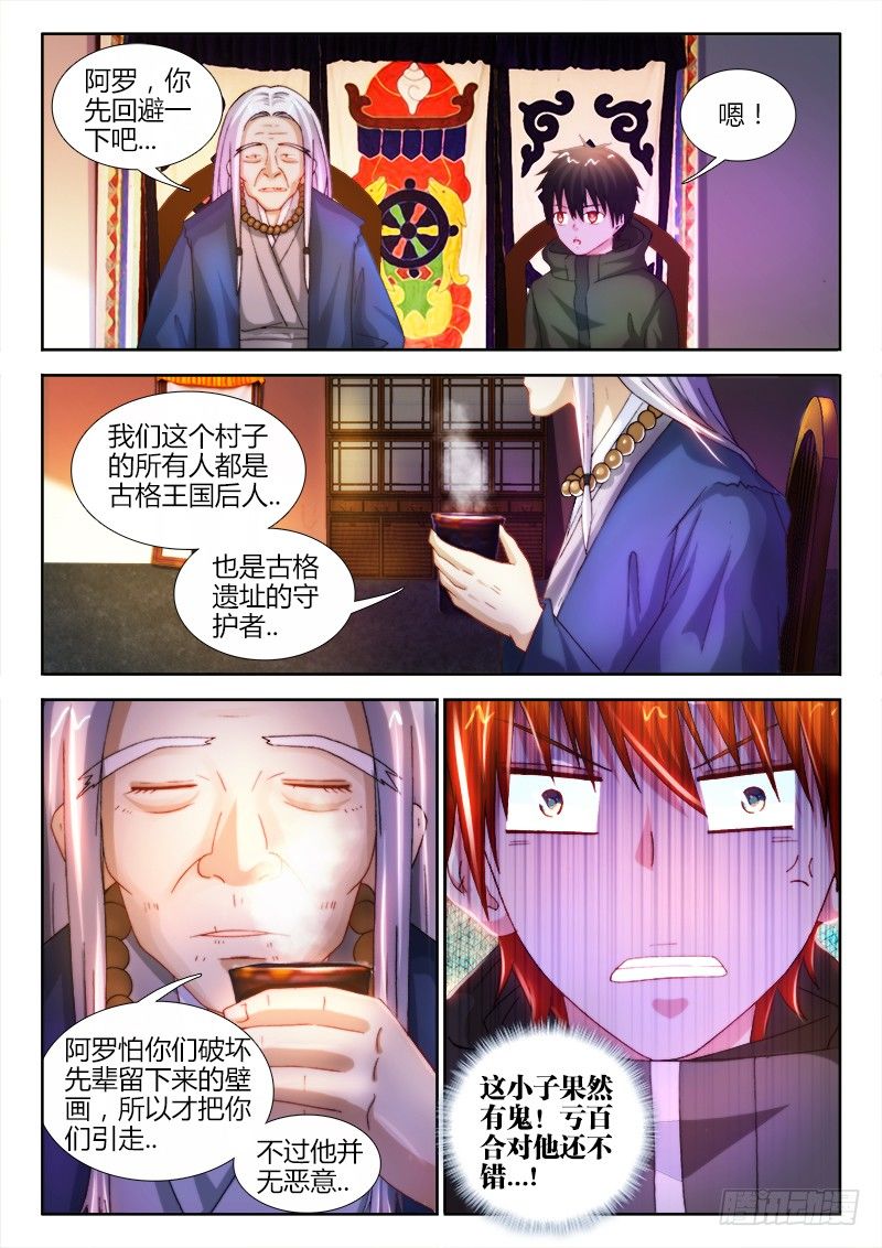 30、甘罗0