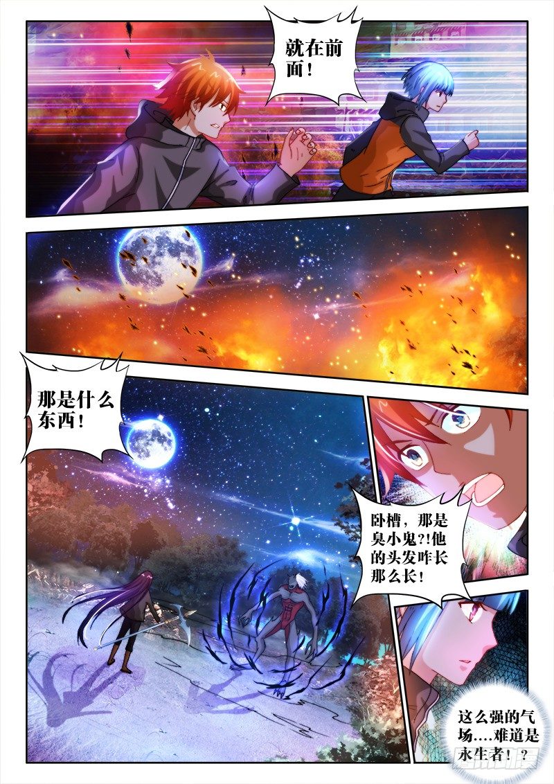 36、摧城7