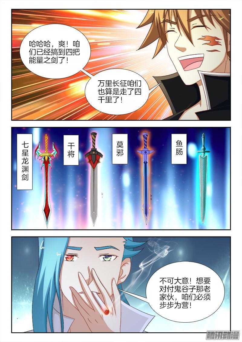 223、再见阿尔文！1
