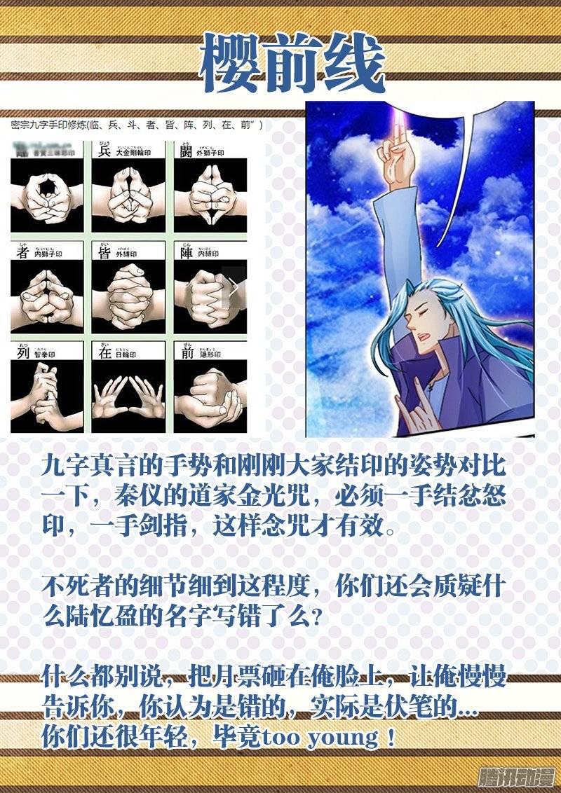 148、给我破！14