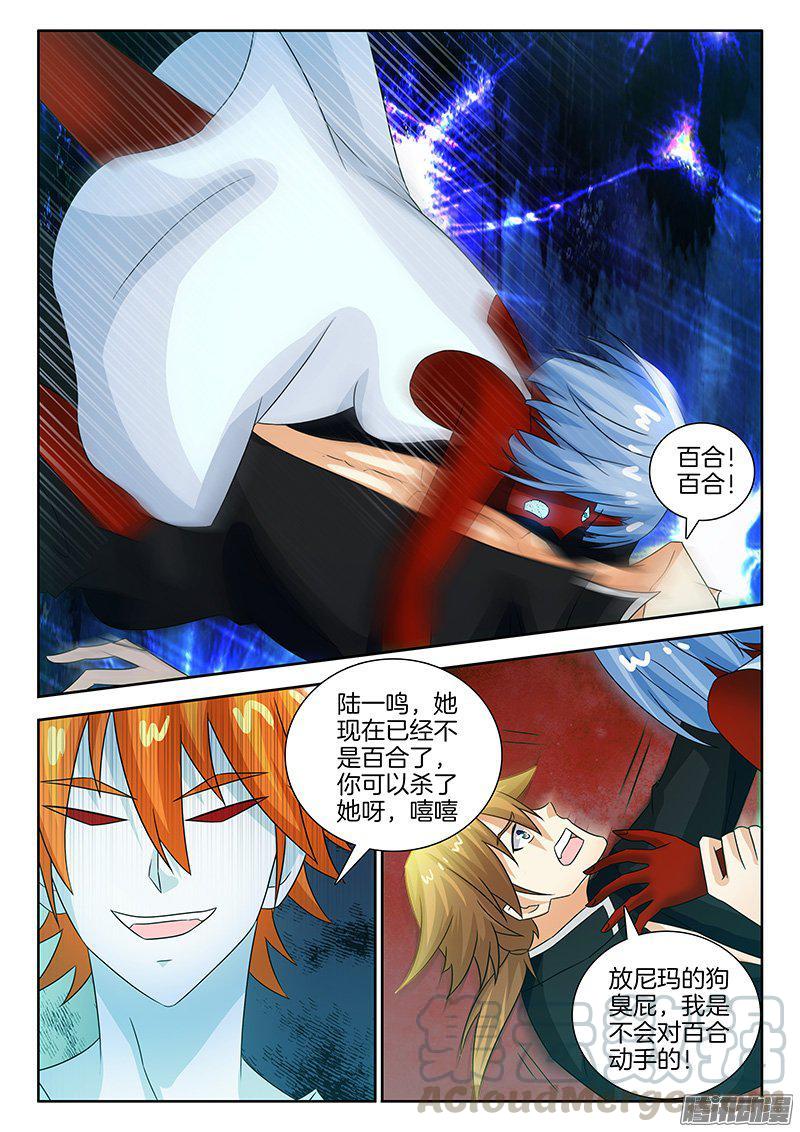 194、鬼婴？10