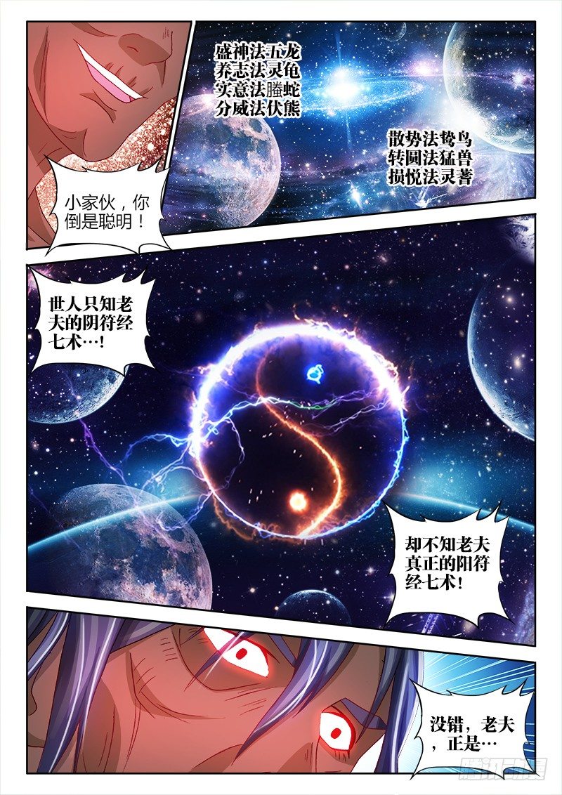 133、朝花夕拾2
