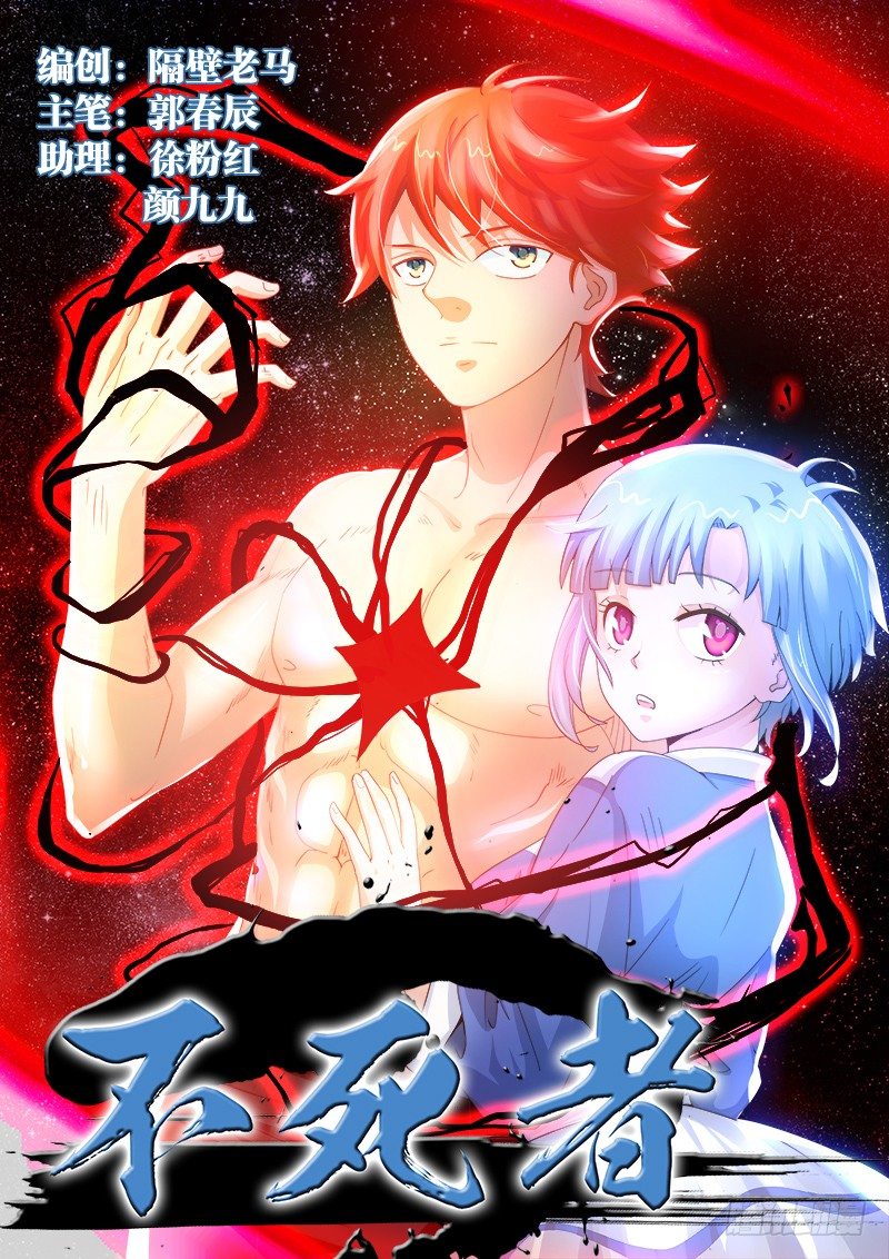 6、灵塔0