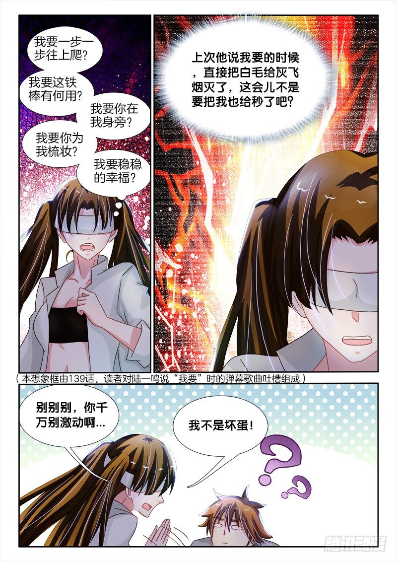 142、久旱逢甘霖3
