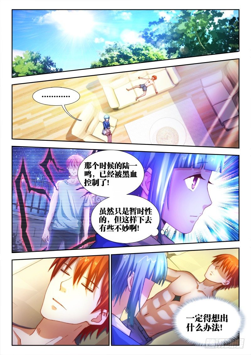 16、日记7