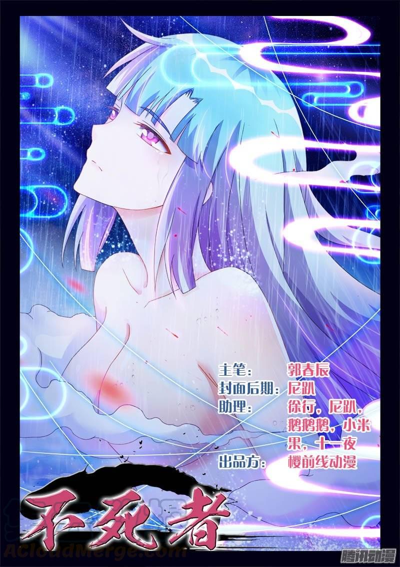 157、小七的使命0