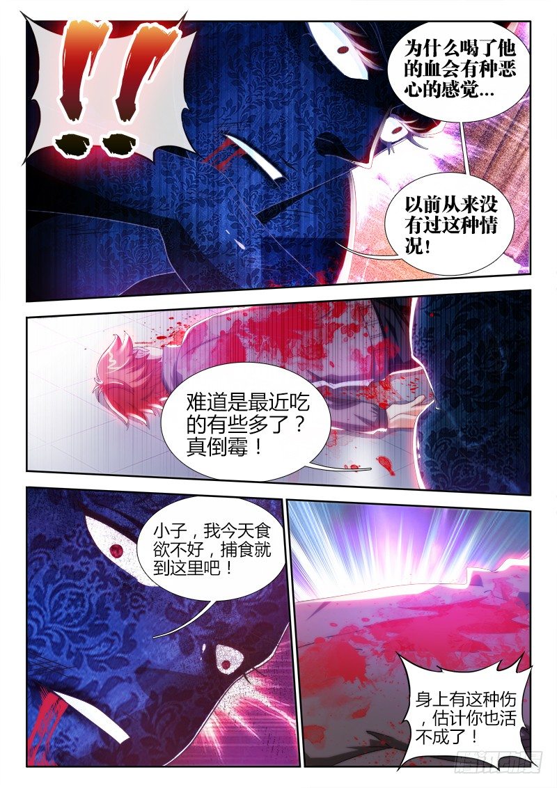 2、黑丝诱惑8