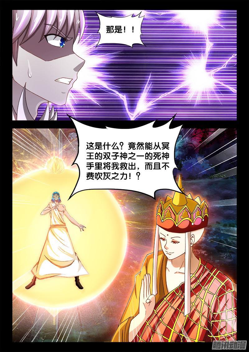 219、何许人也8
