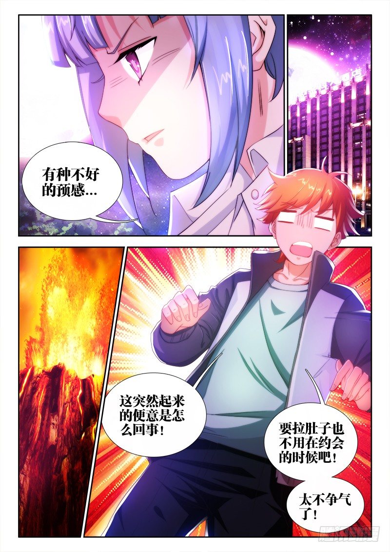 2、黑丝诱惑2