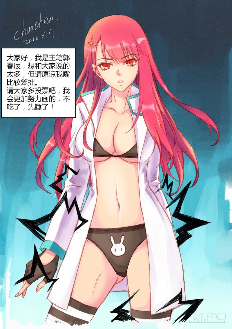 124、难过美人关12