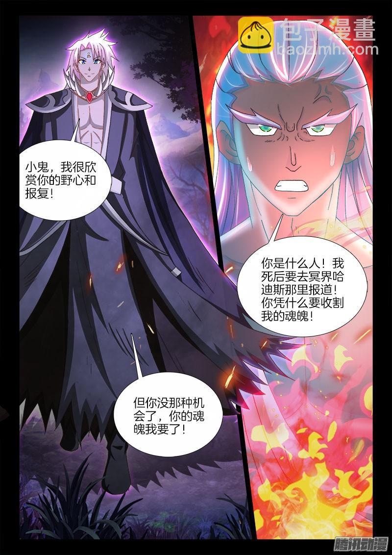 219、何许人也3