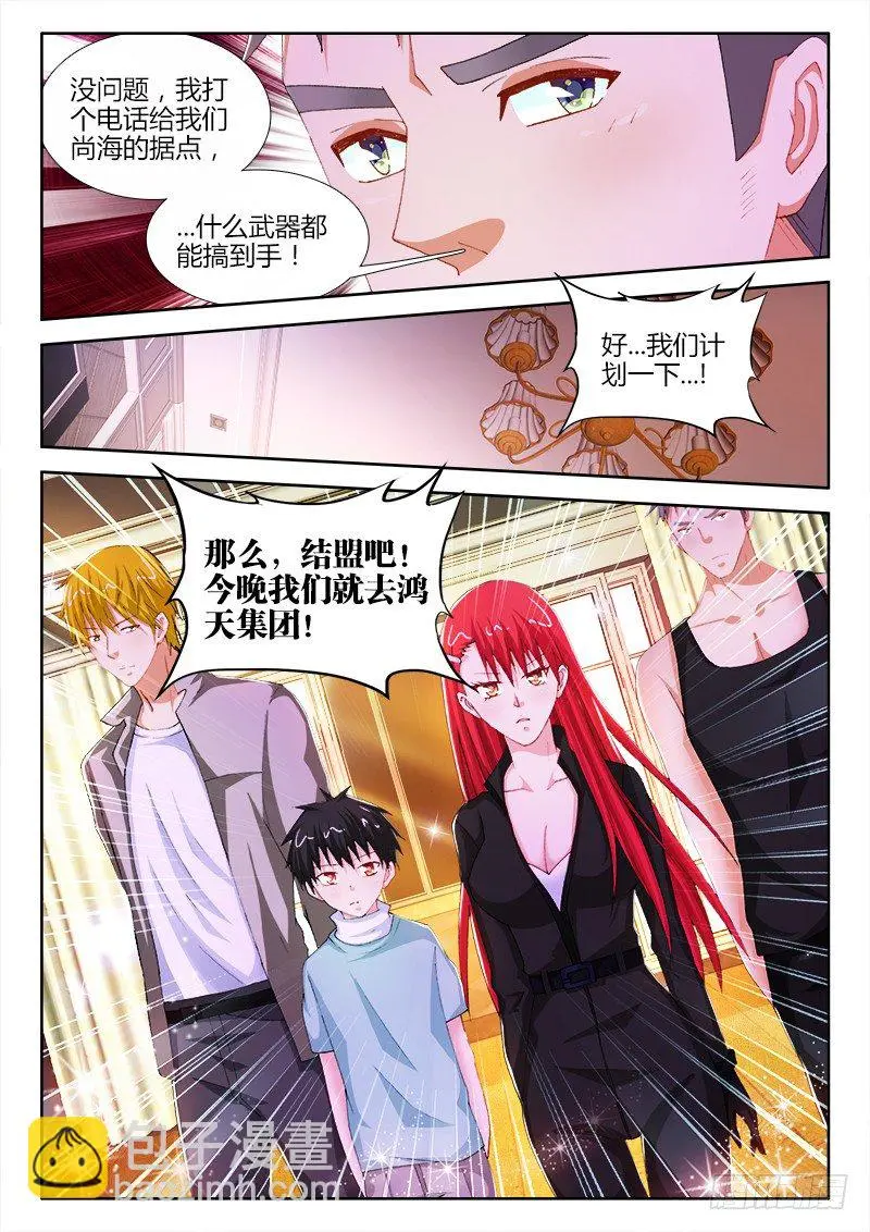54、囚徒8