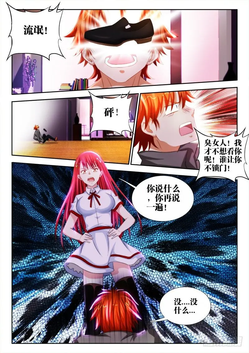 46、买买买0