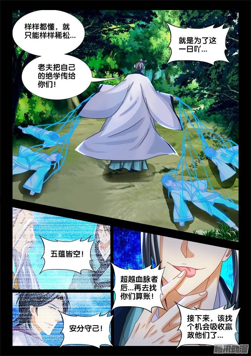 146、恭喜你中奖了！4