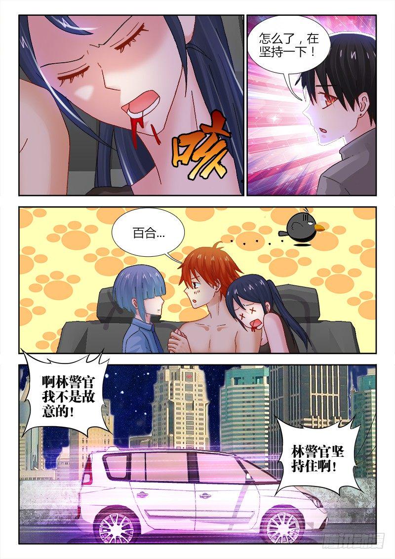 101、围城2