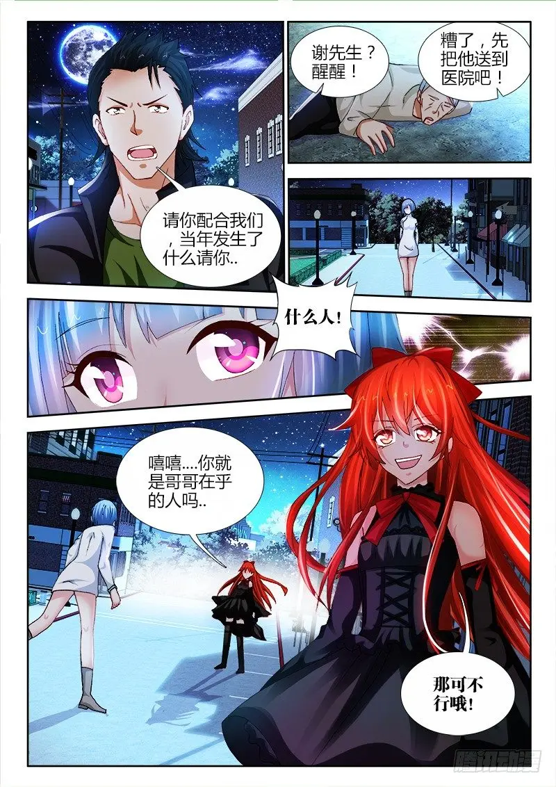 79、疑雾0
