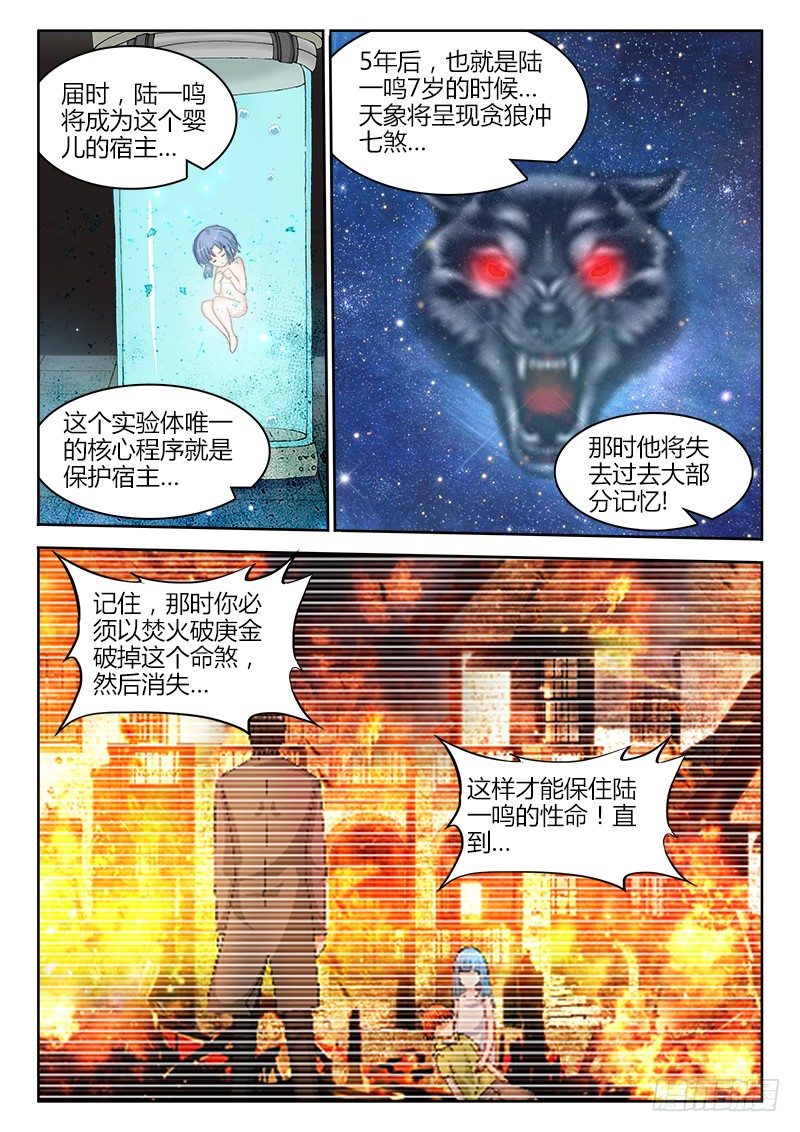 133、朝花夕拾7