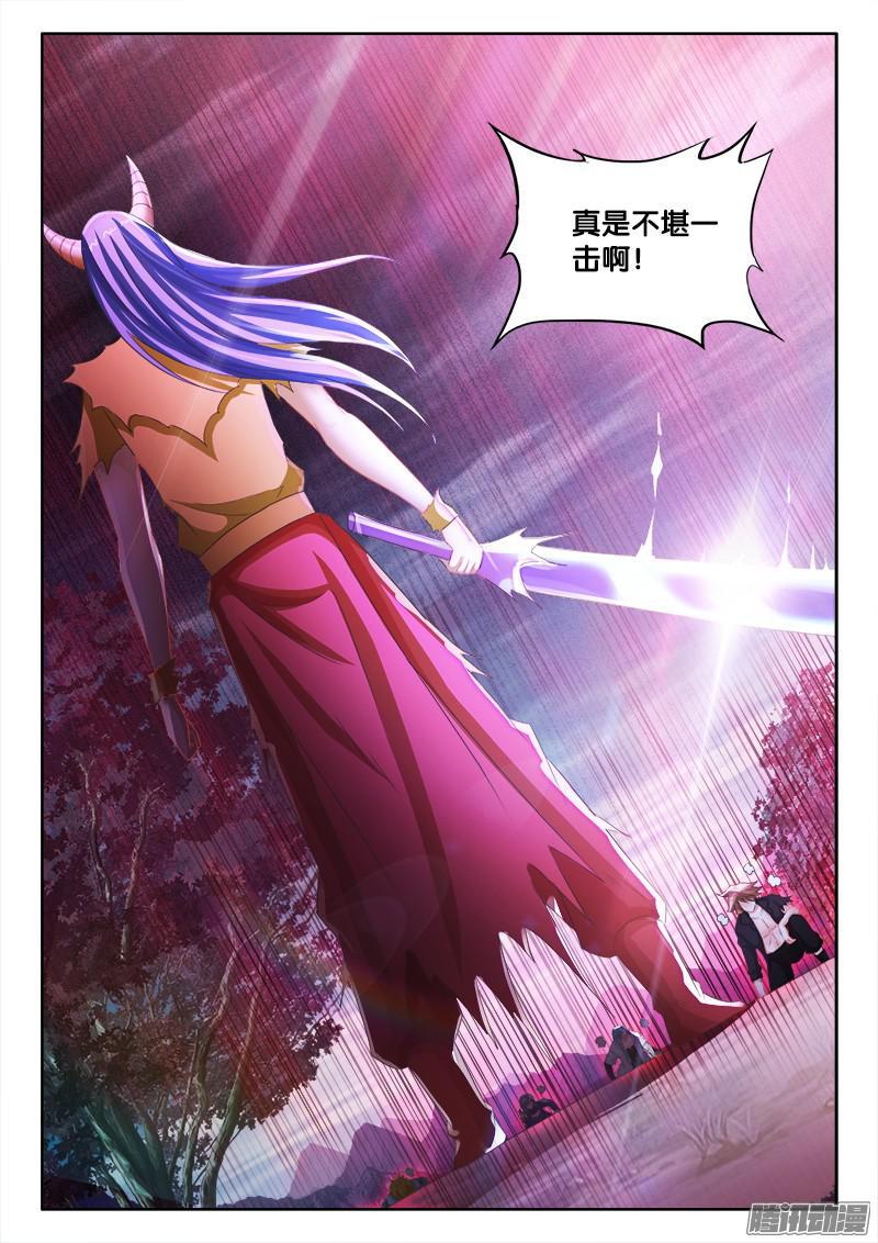 238、不死恶龙11