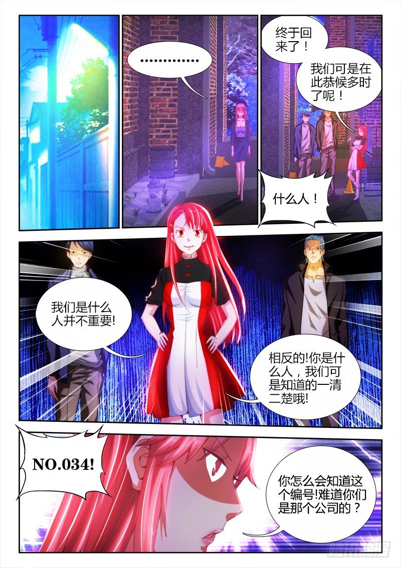 9、楼梯0