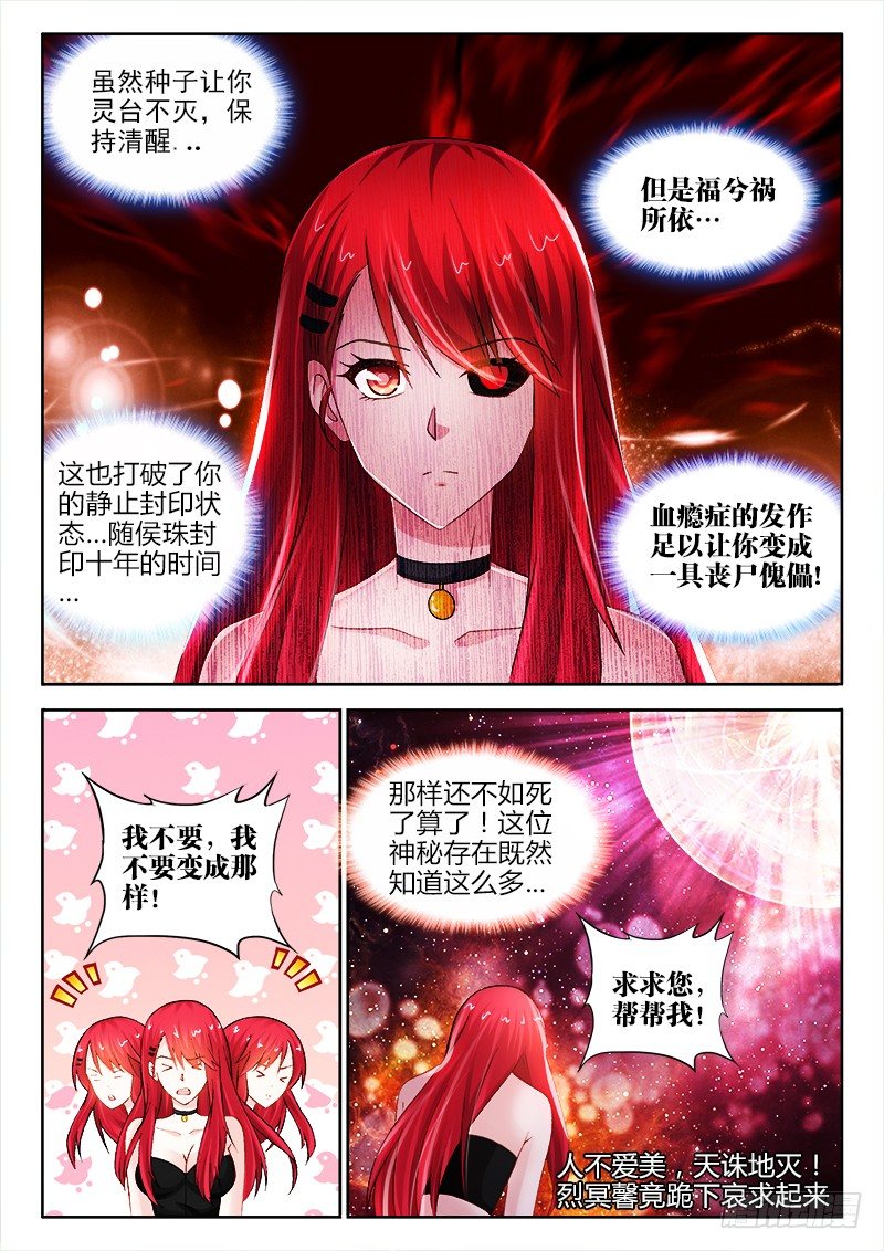 123、东京行3