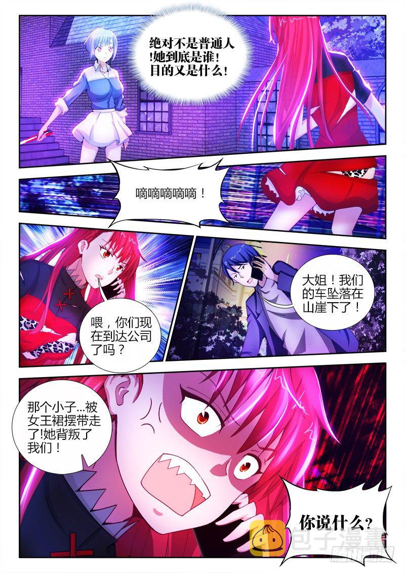11、黑叔叔3