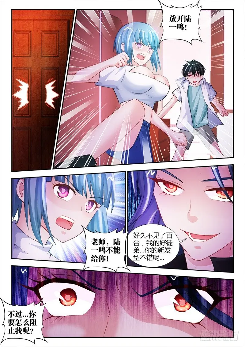 51、故人7