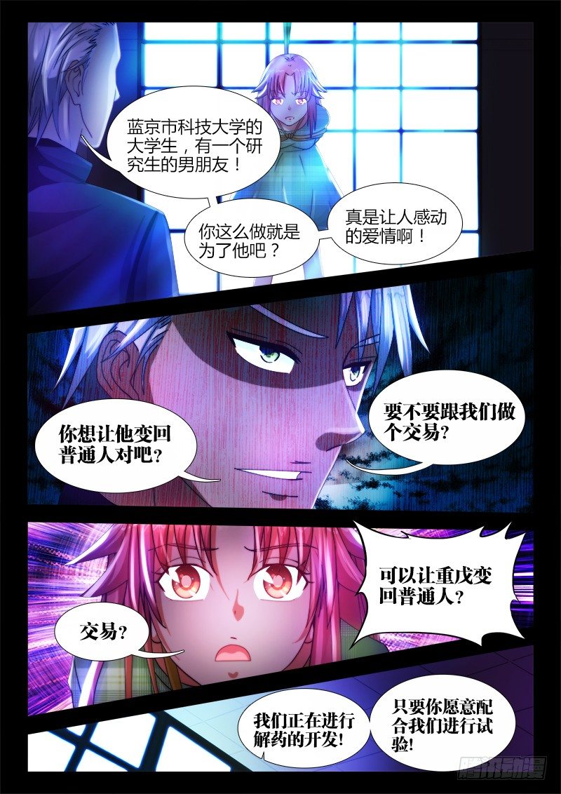 15、逃脱3