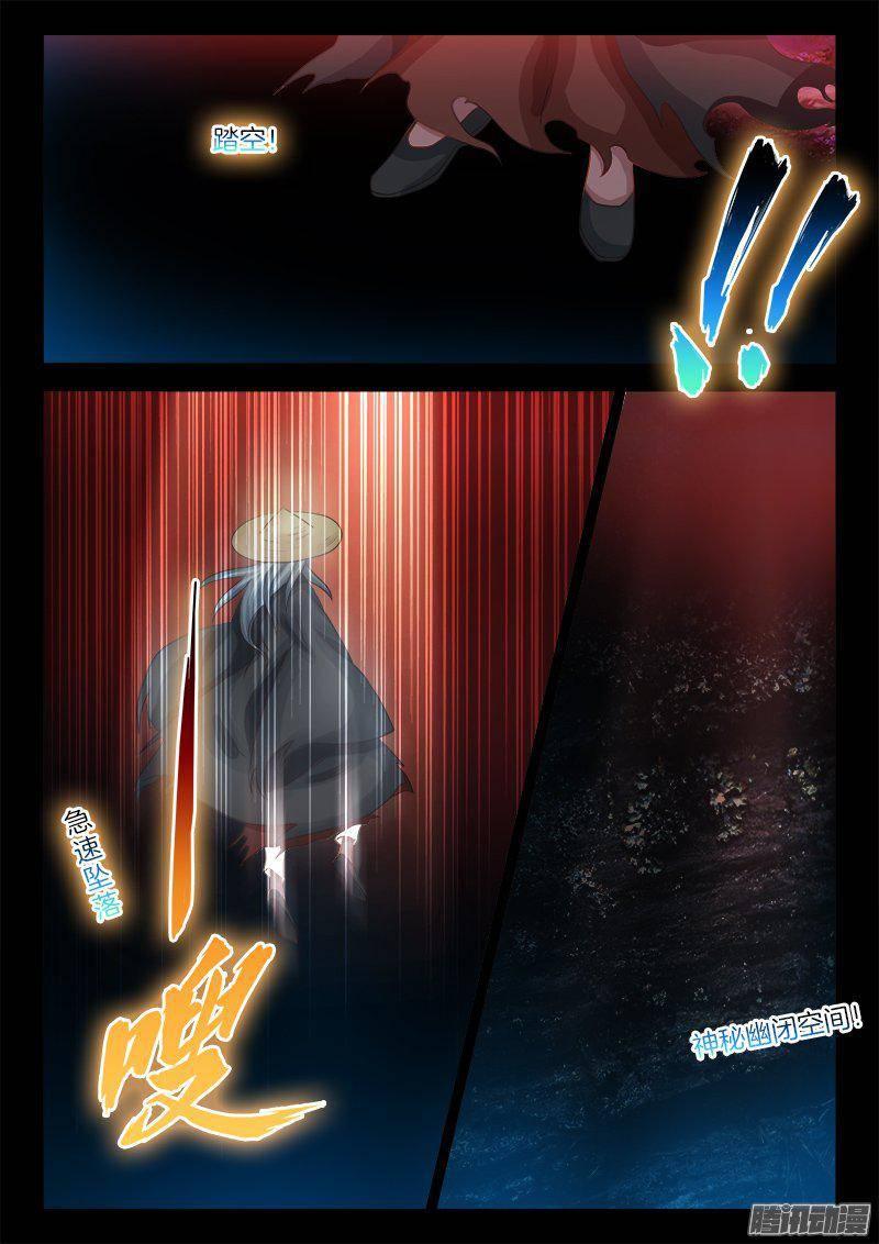 184、时光交汇1