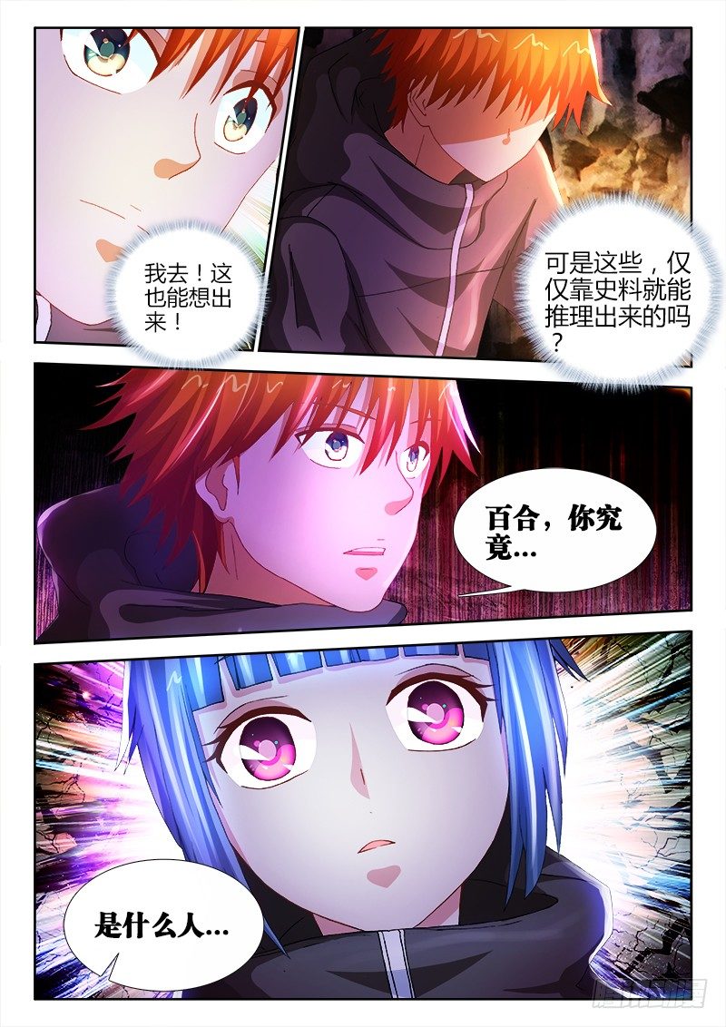 23、承诺4