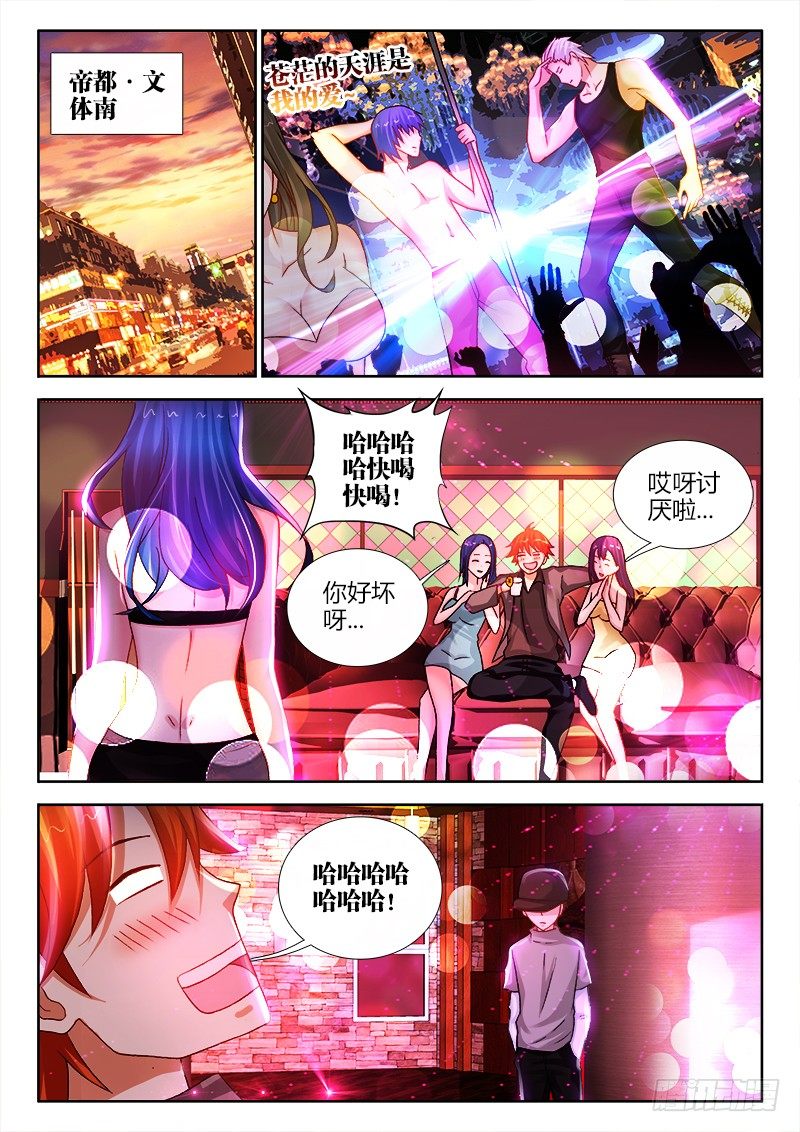 98、追捕4