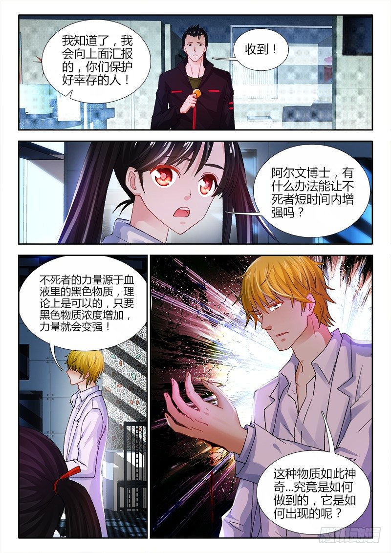 79、疑雾6