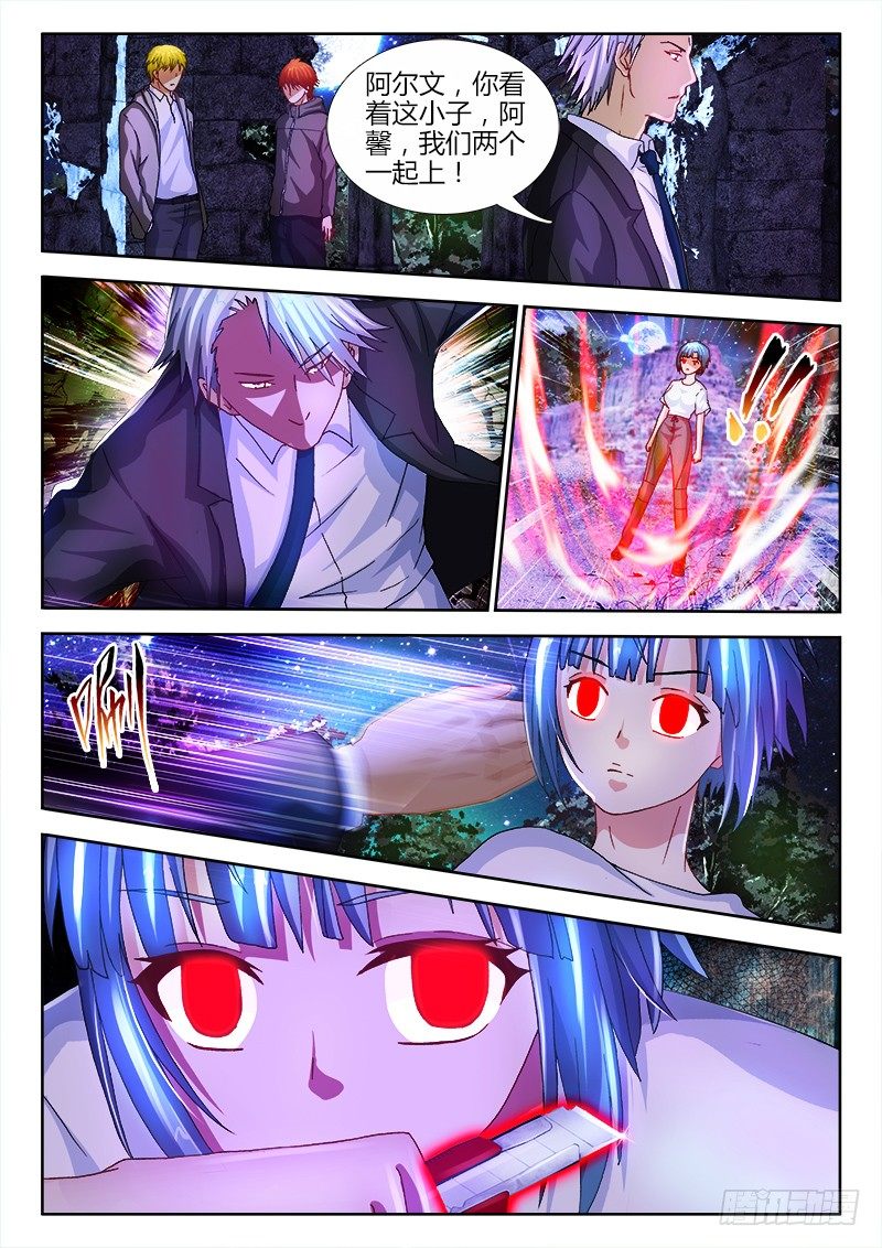 27、血祭5
