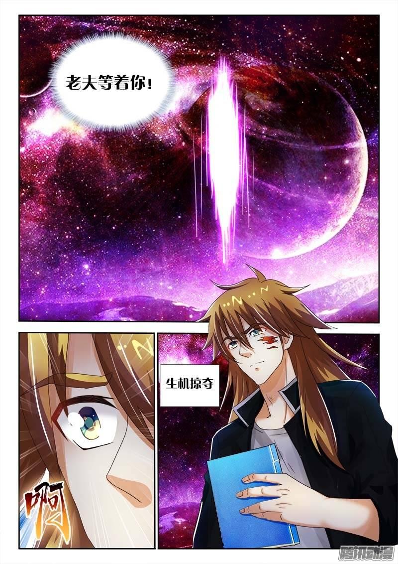 157、小七的使命1