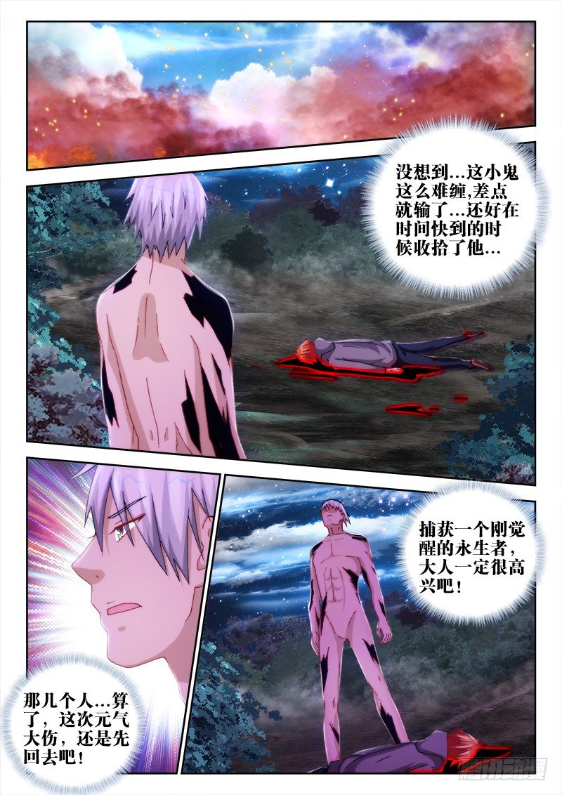 39、止息之间3