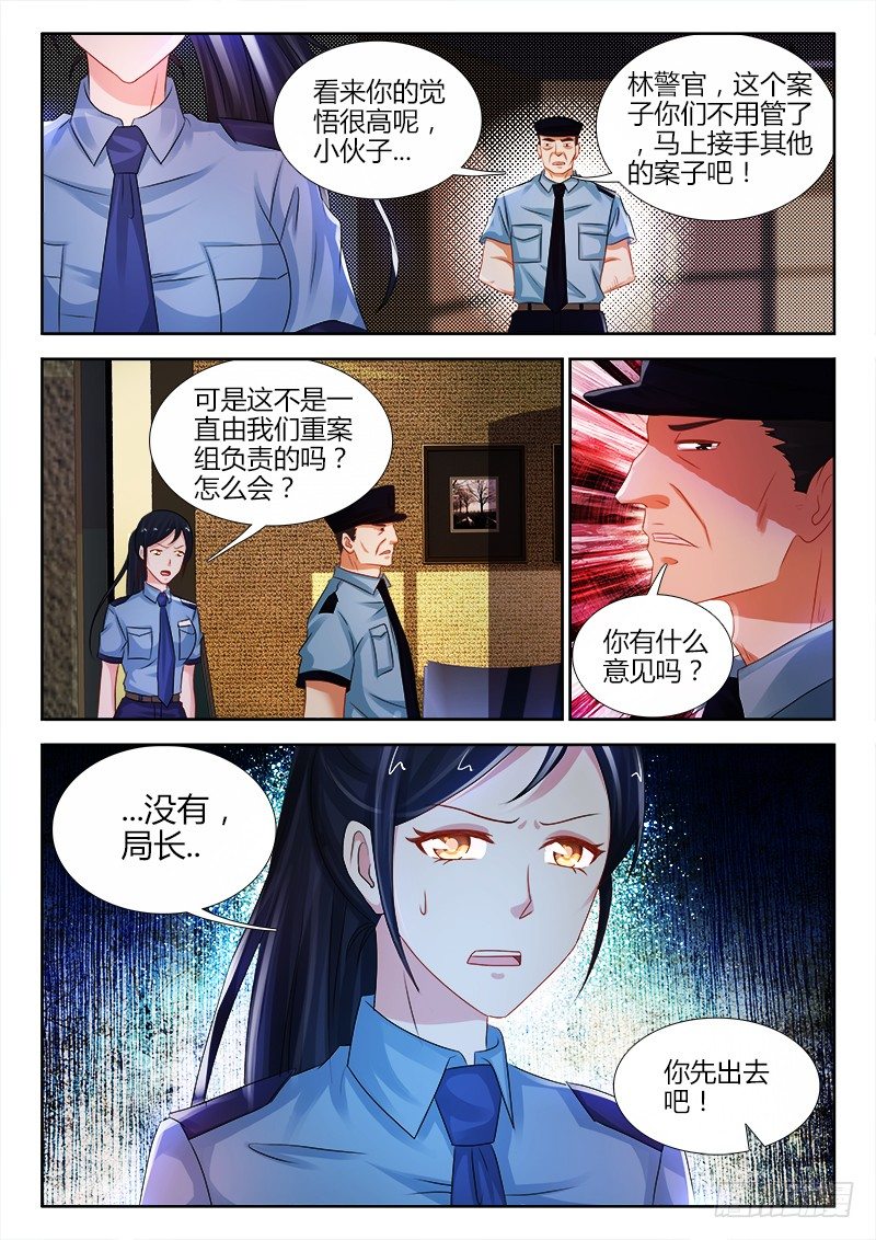 93、傲慢与偏见8
