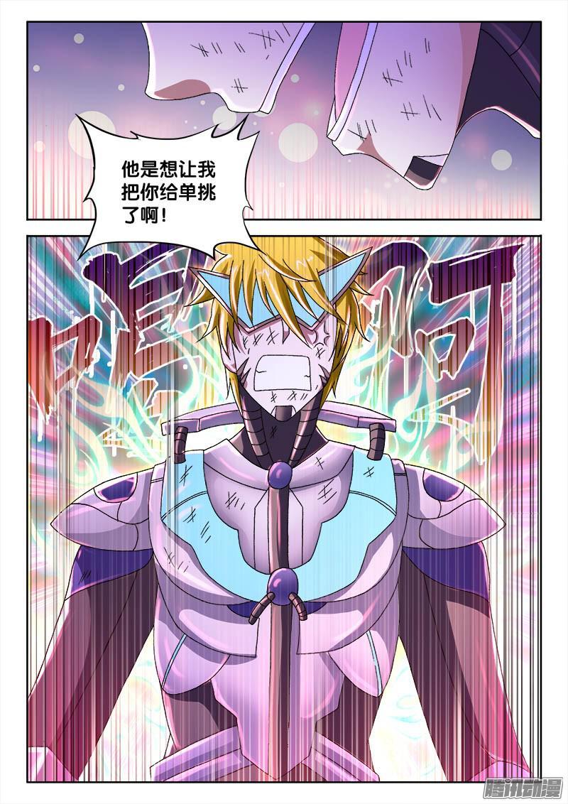 233、中路救援9
